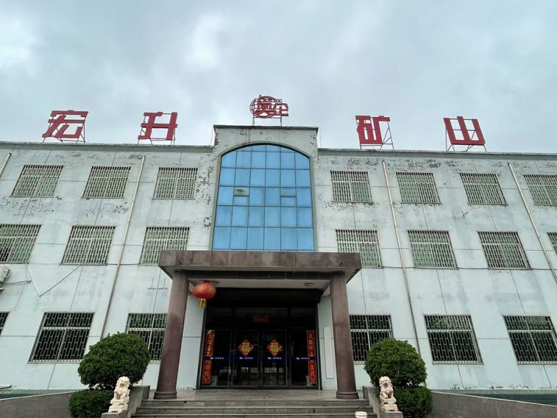 廠區環境